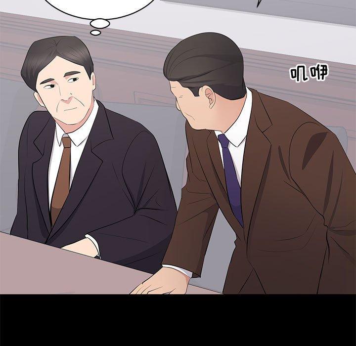 第 37 话