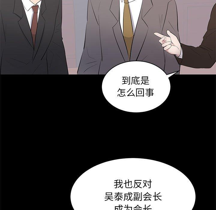第 37 话