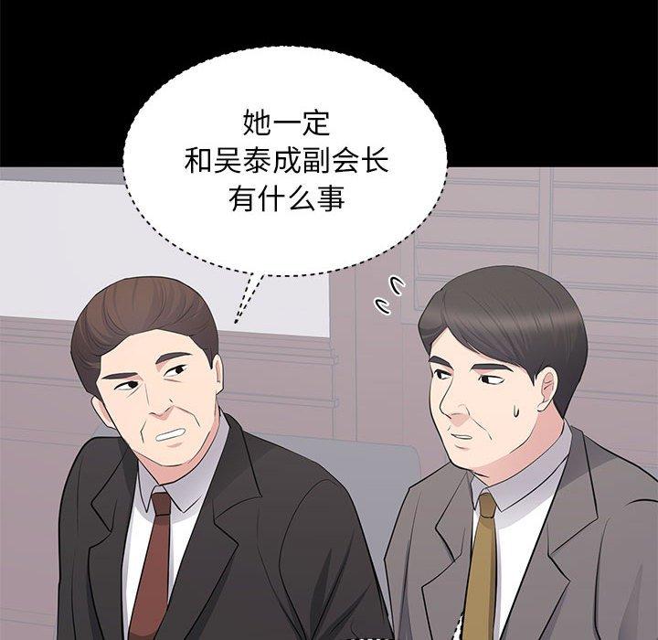 第 38 话