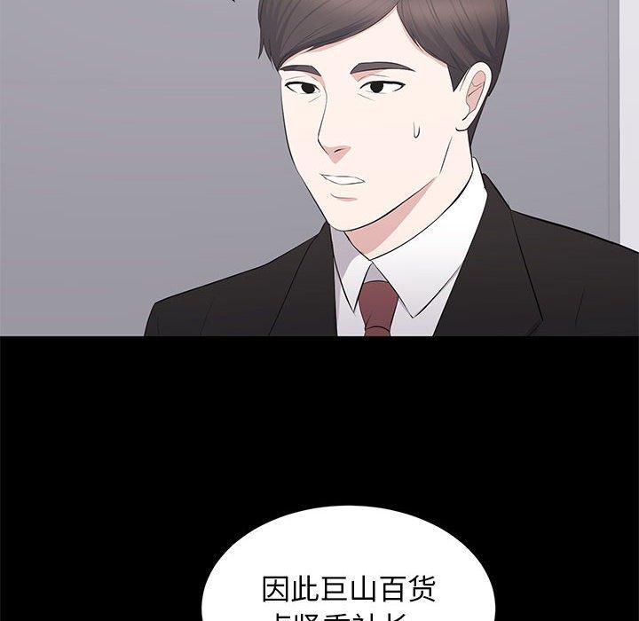 第 38 话