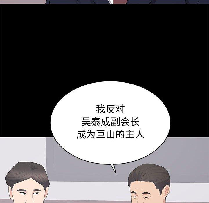 第 38 话