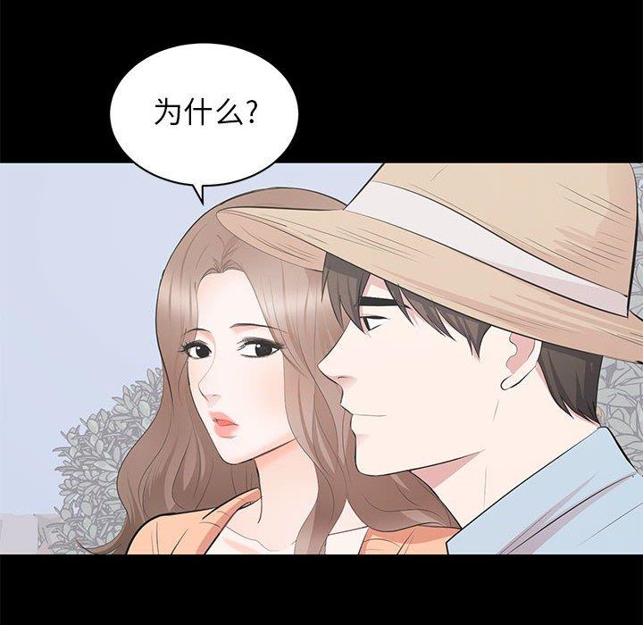 第 38 话