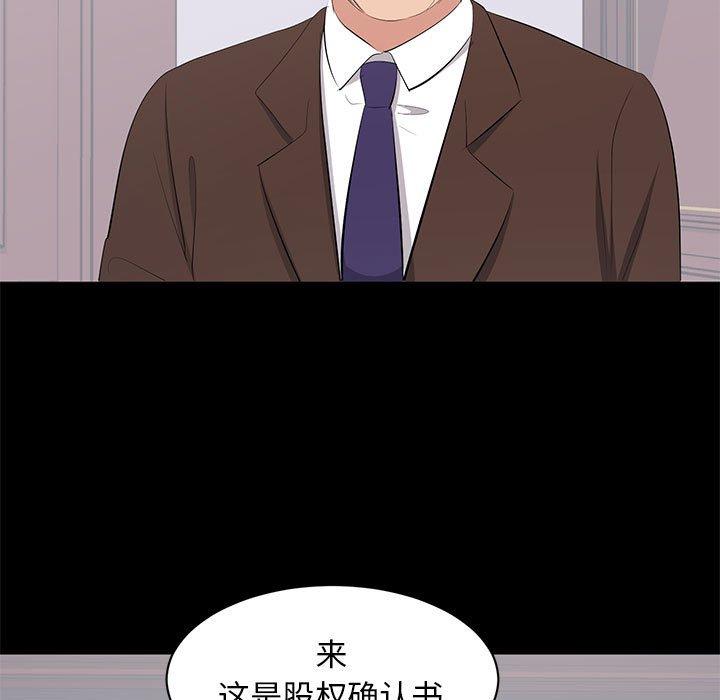 第 39 话
