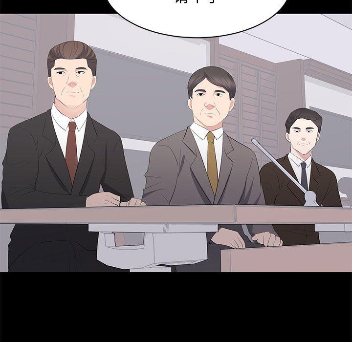 第 39 话