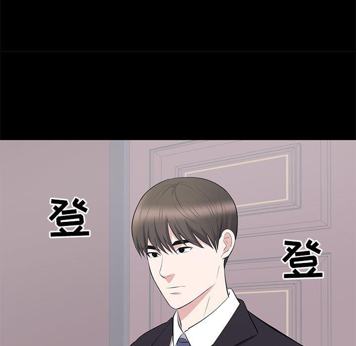 第 39 话