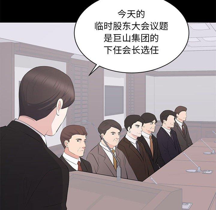 第 39 话