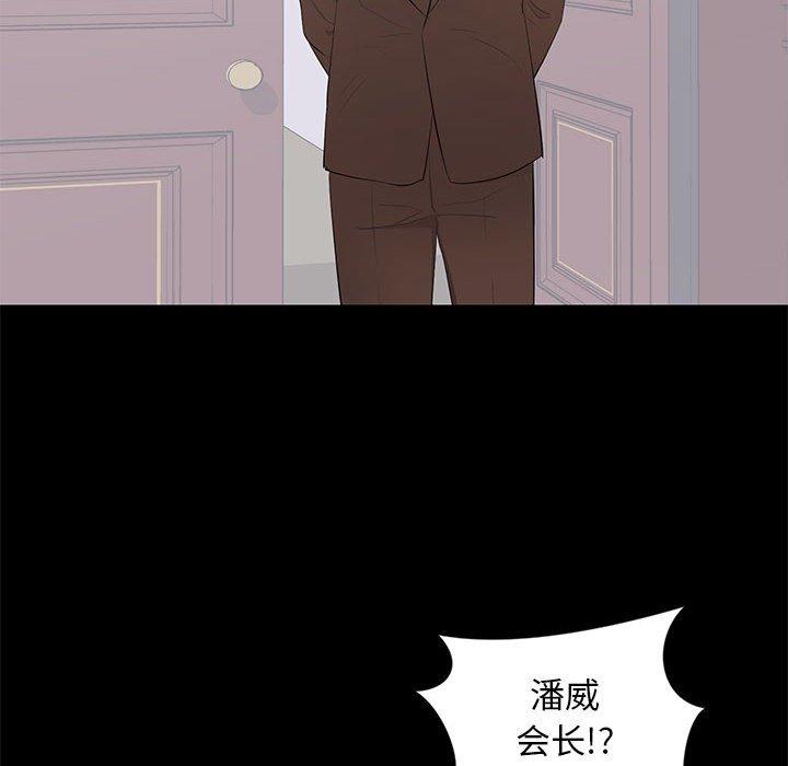 第 40 话