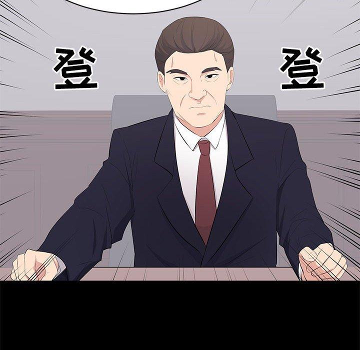 第 40 话
