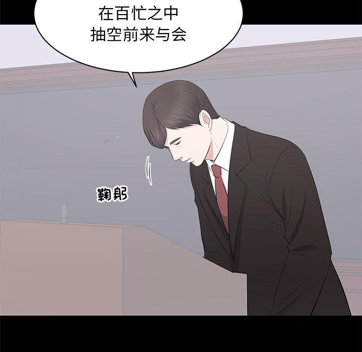 第 40 话