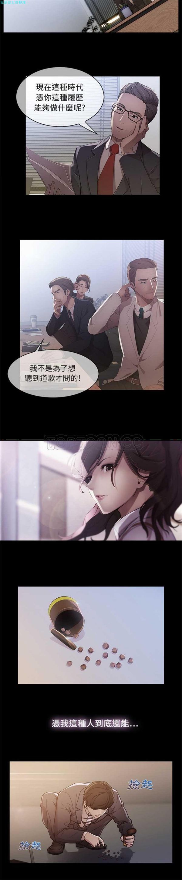 第 1 话