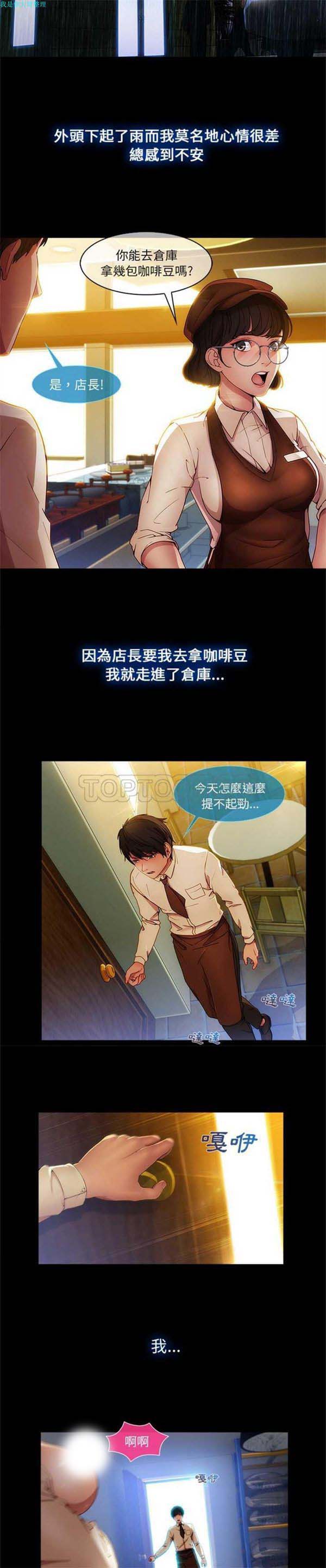 第 2 话