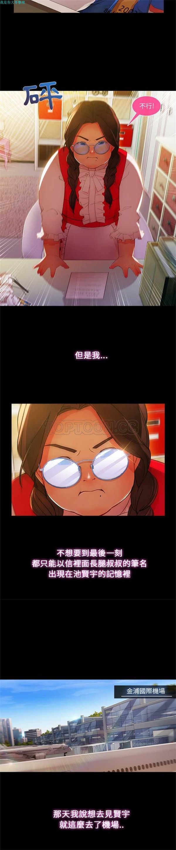 第 3 话