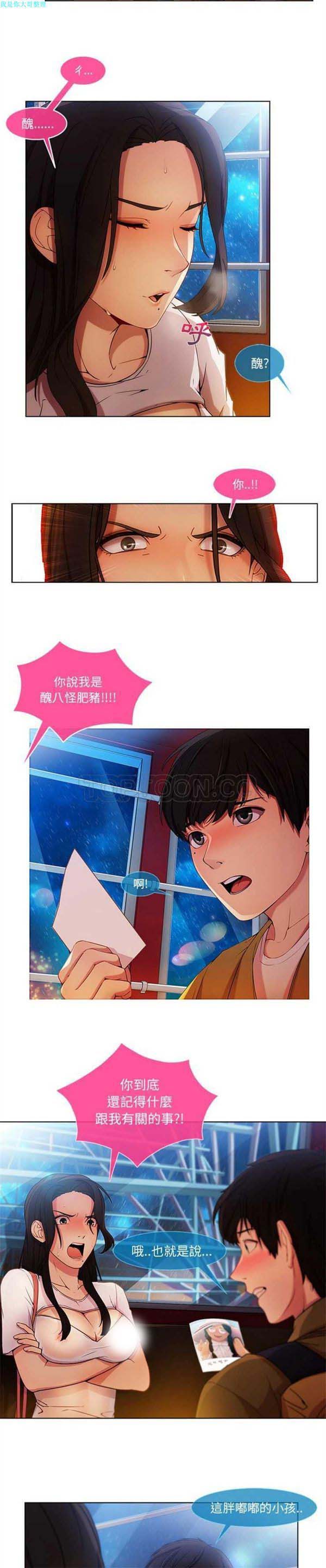 第 3 话