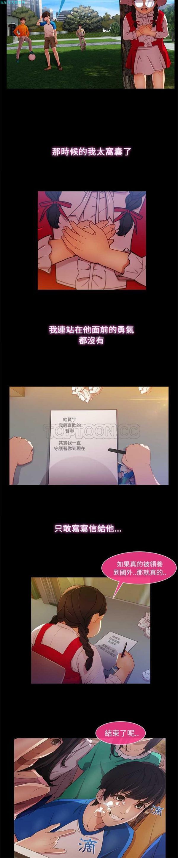 第 3 话