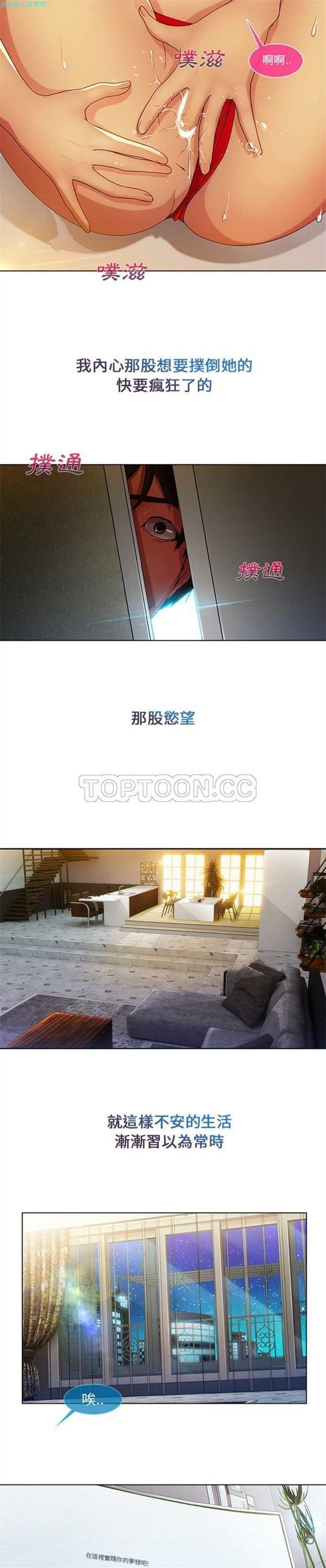 第 4 话