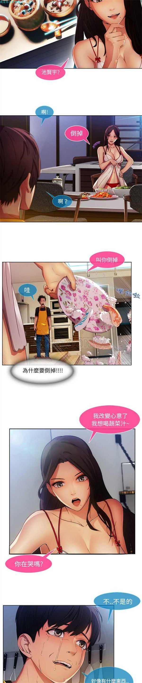 第 4 话