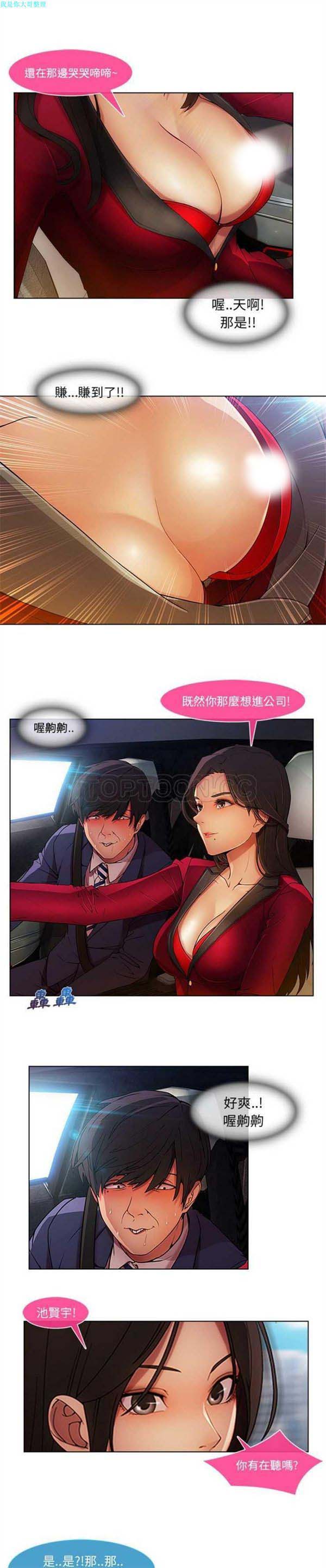 第 5 话