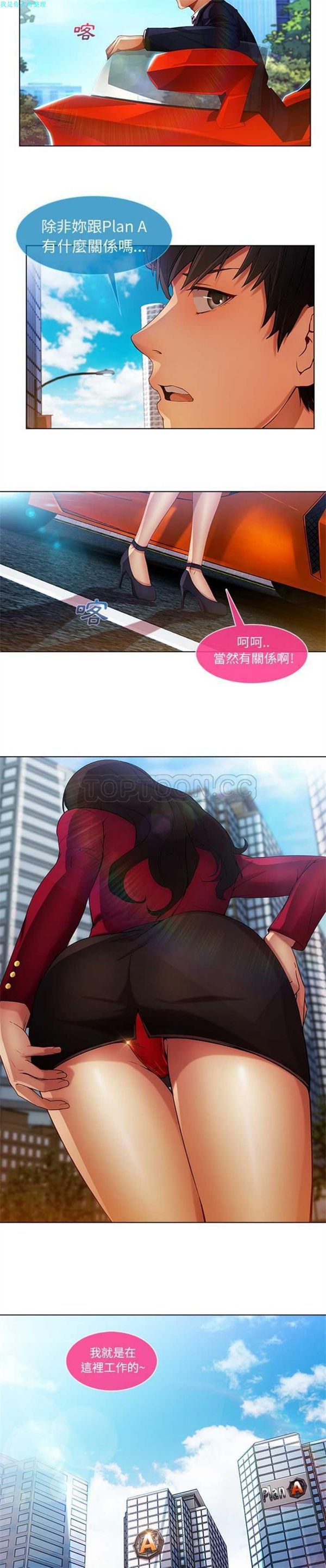 第 5 话