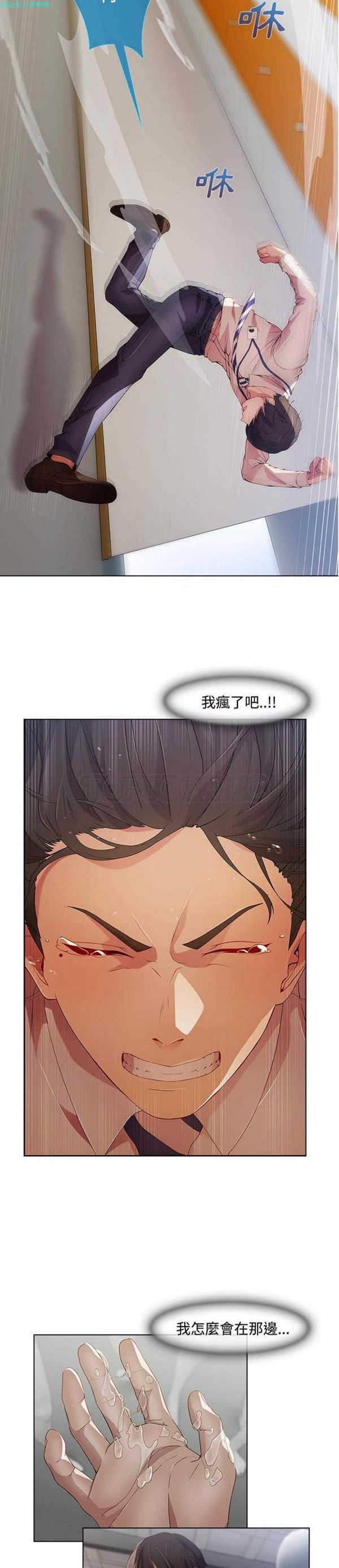第 12 话