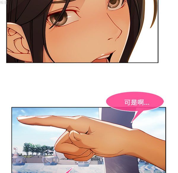 第 16 话