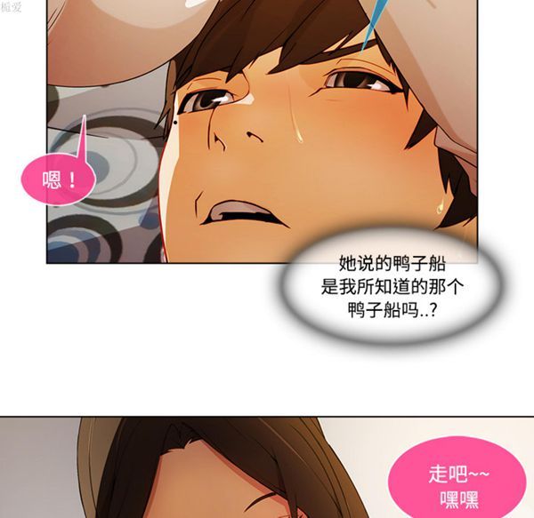 第 16 话