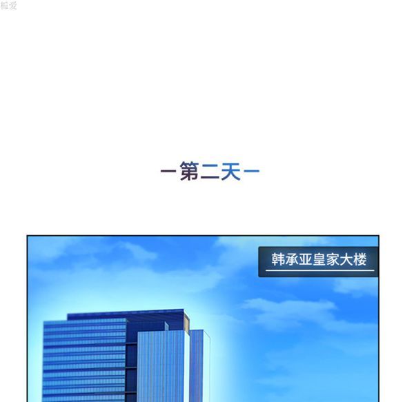 第 16 话