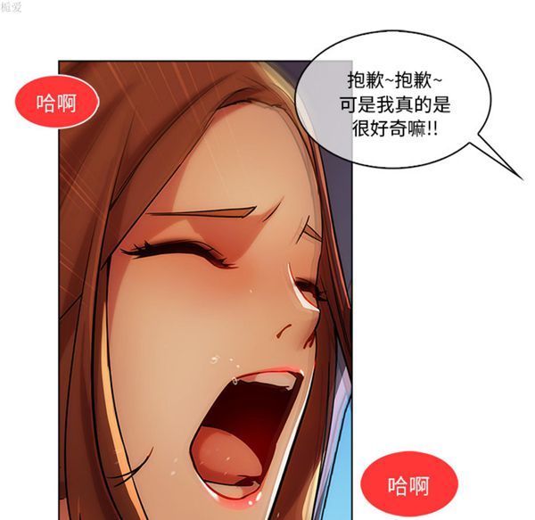 第 17 话