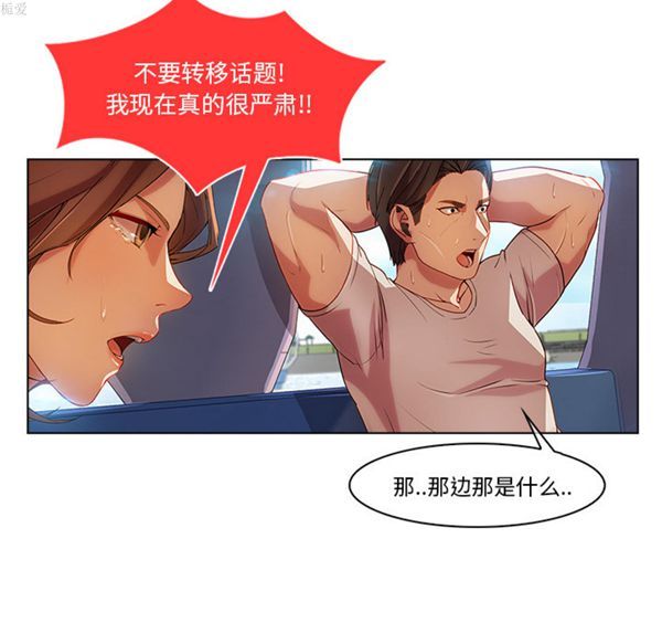 第 17 话
