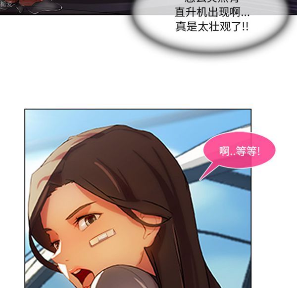 第 17 话