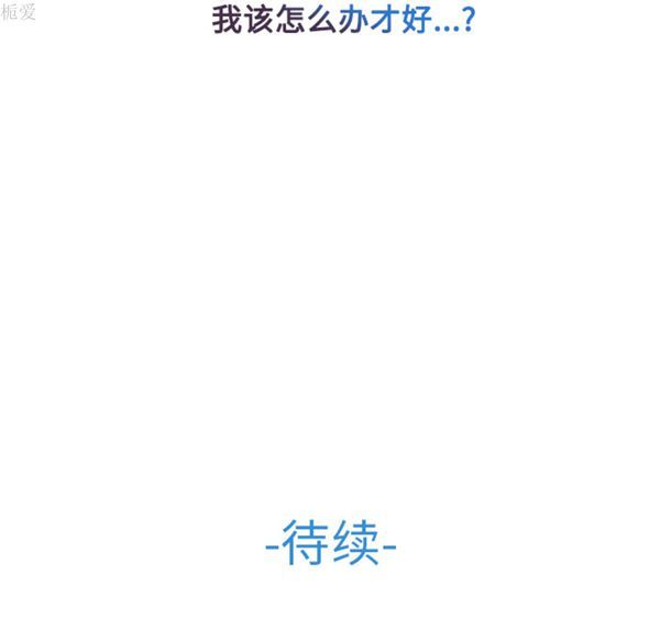 第 18 话