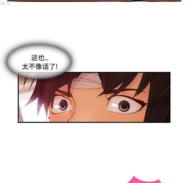 第 18 话
