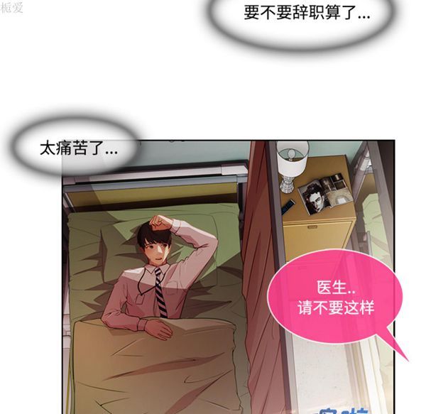 第 18 话
