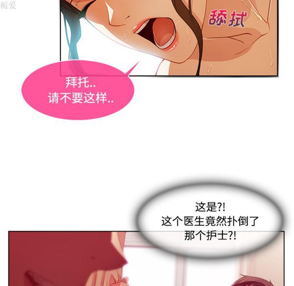 第 18 话