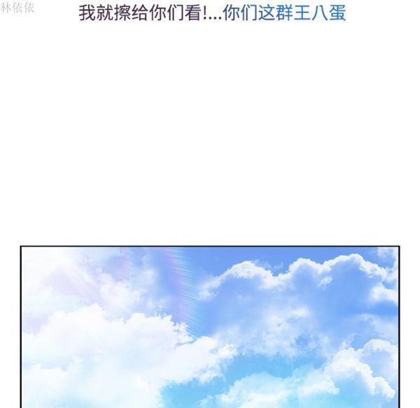 第 19 话