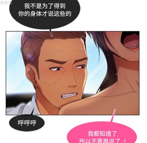 第 19 话