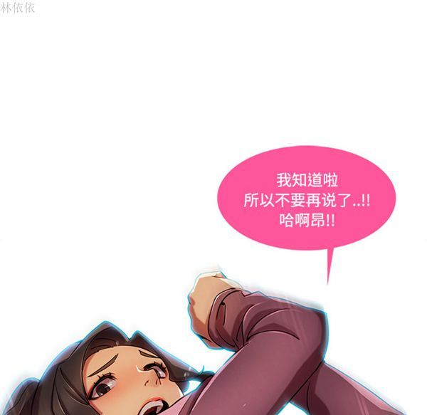 第 19 话