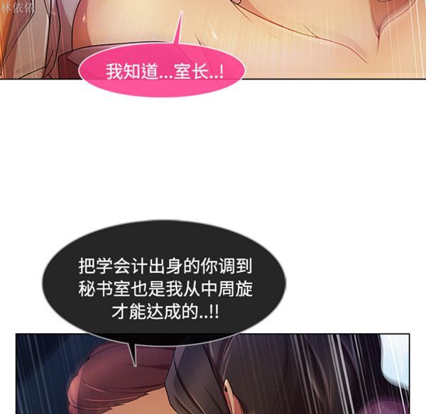 第 19 话