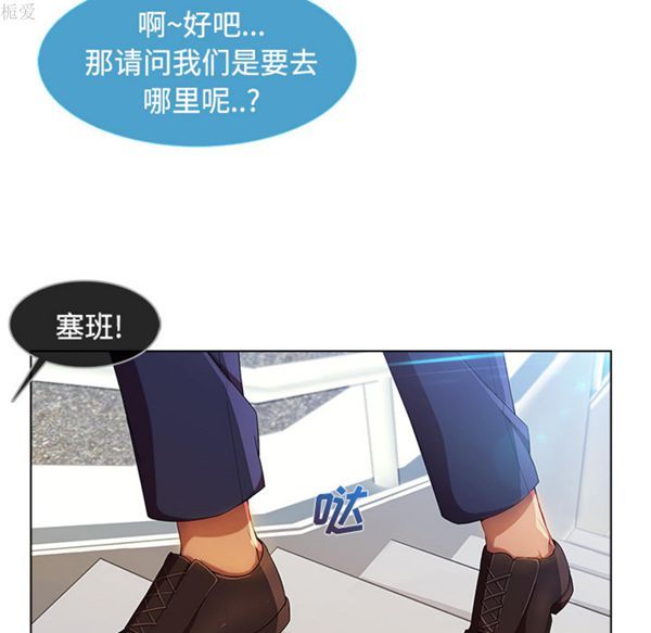 第 20 话
