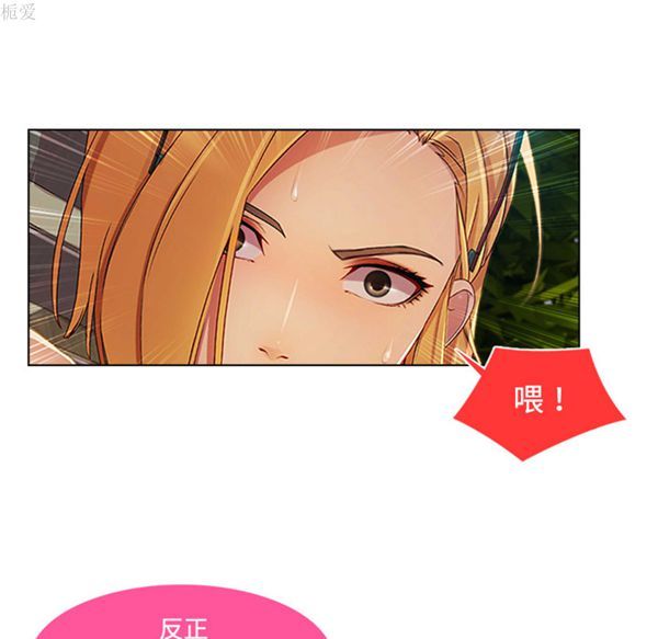 第 20 话