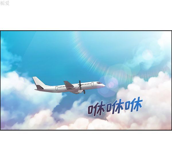 第 20 话