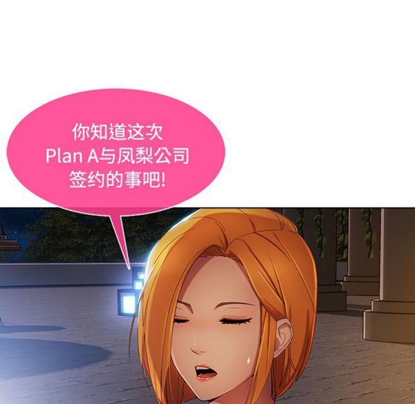第 21 话
