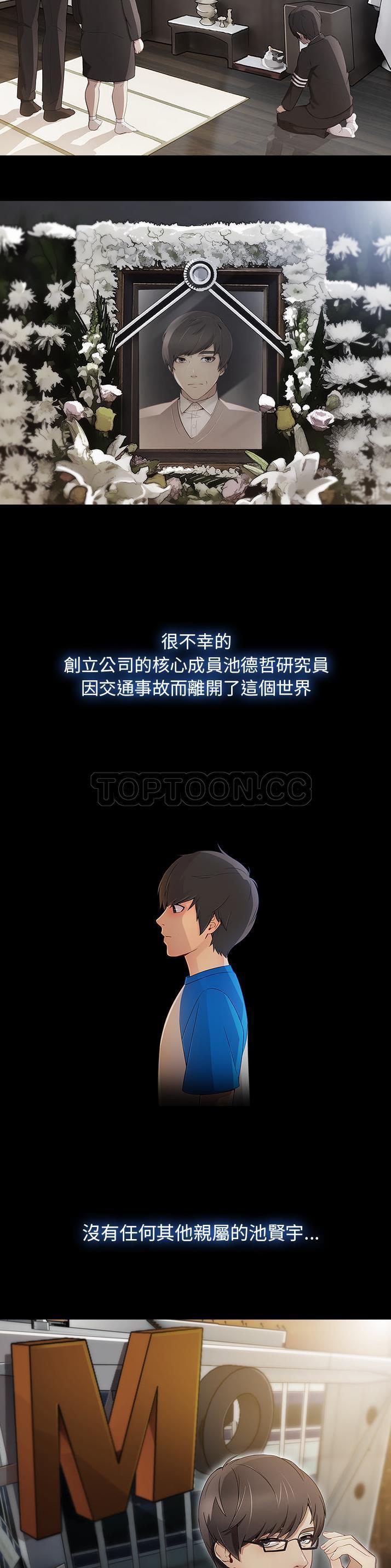 第 22 话