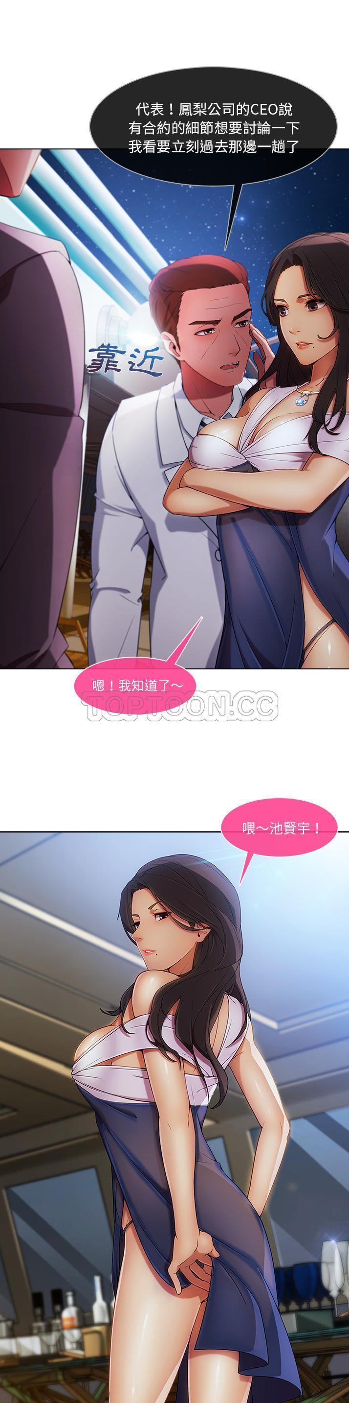 第 22 话