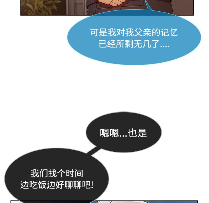 第 24 话
