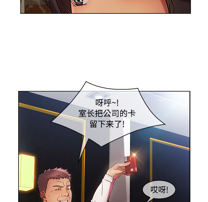 第 24 话