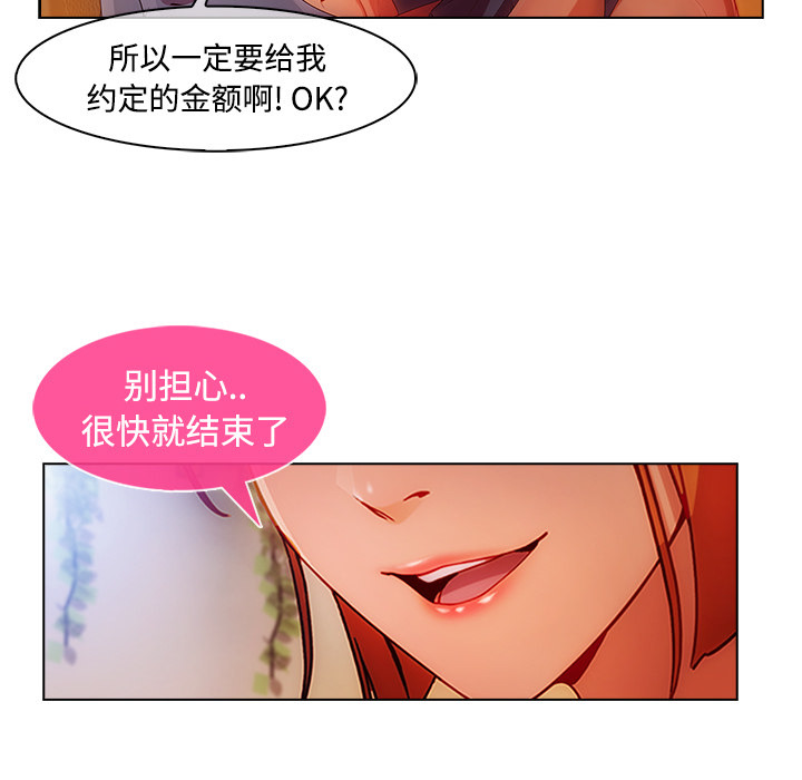 第 24 话