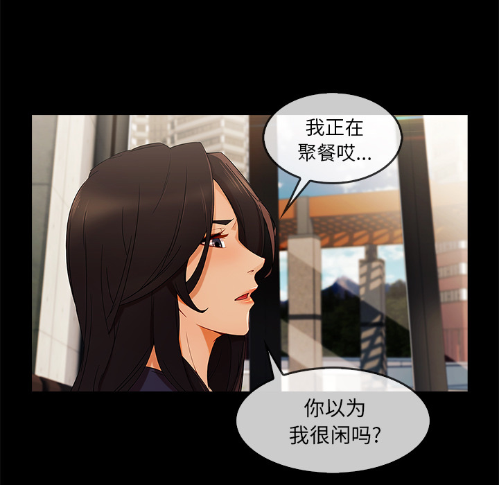 第 25 话
