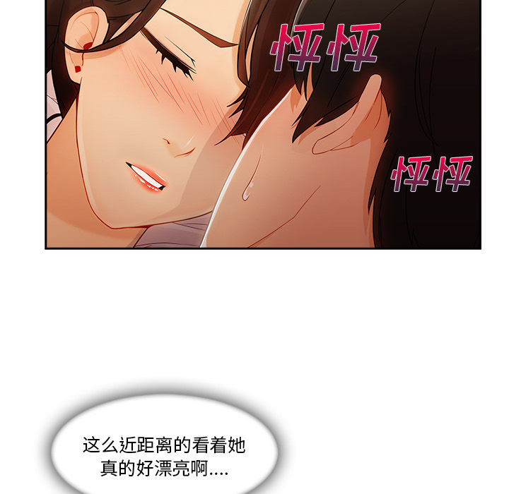 第 25 话