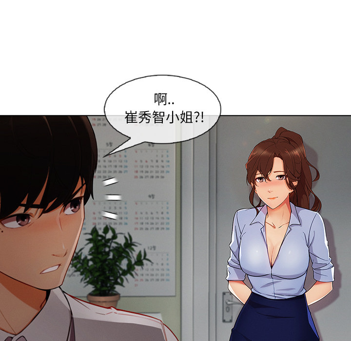 第 26 话