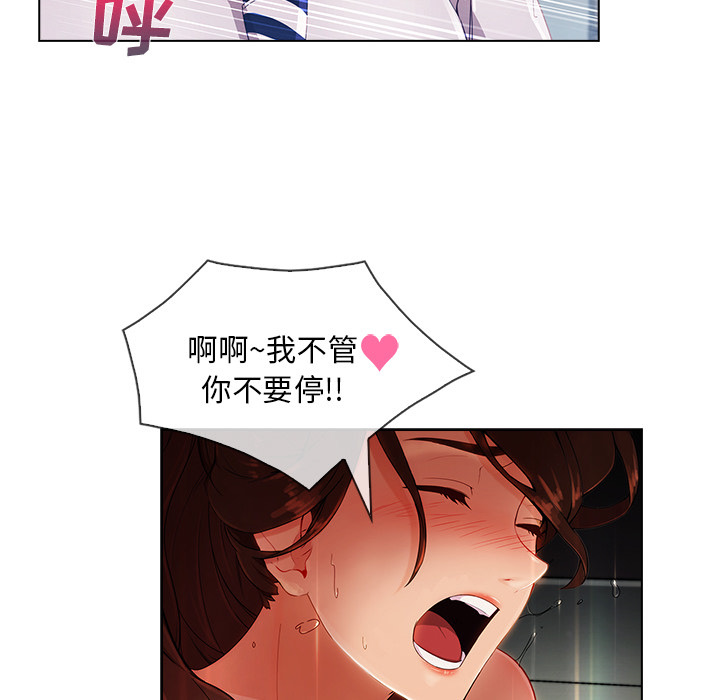 第 26 话
